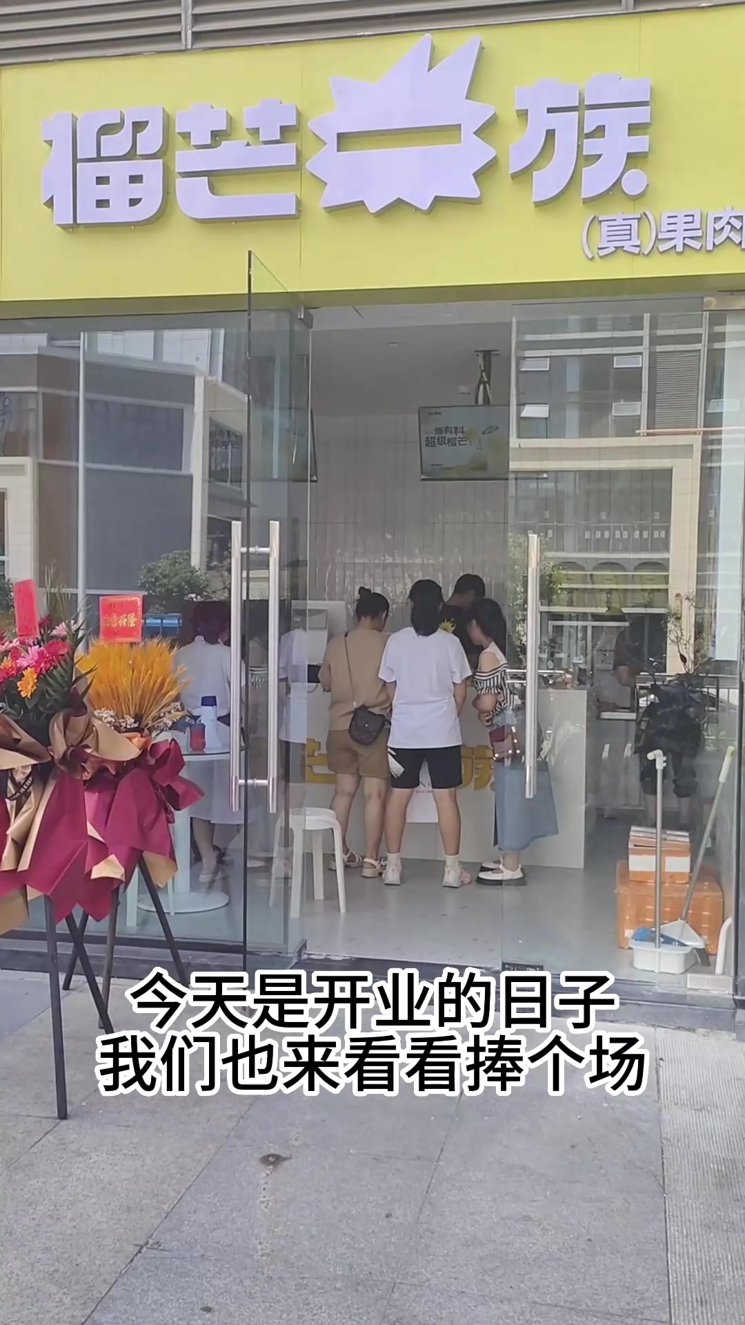 绵阳门面装修,奶茶店装修完工效果