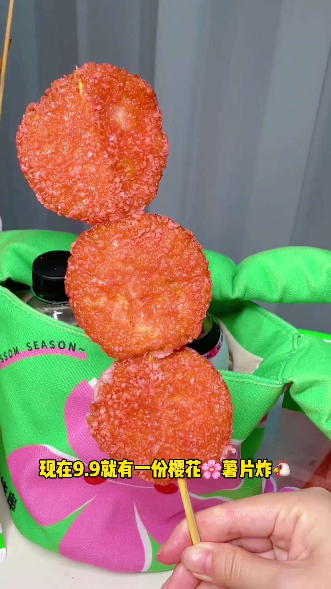 第21集|喜姐炸串竟然出了樱花味的薯片炸鸡 还有樱花包包也太少女了吧 喜姐炸串 樱你而喜 