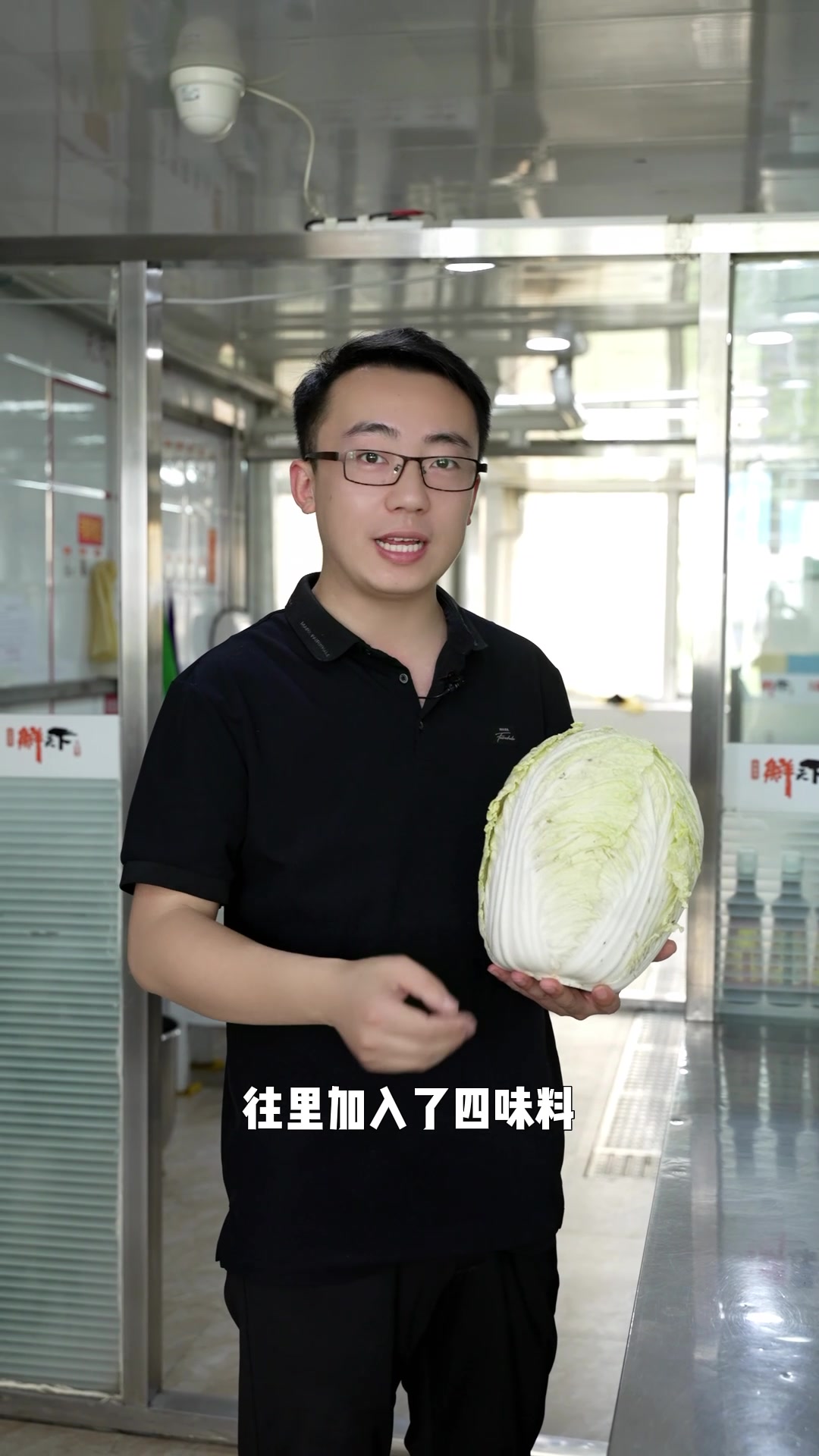 白菜好吃的四味调料