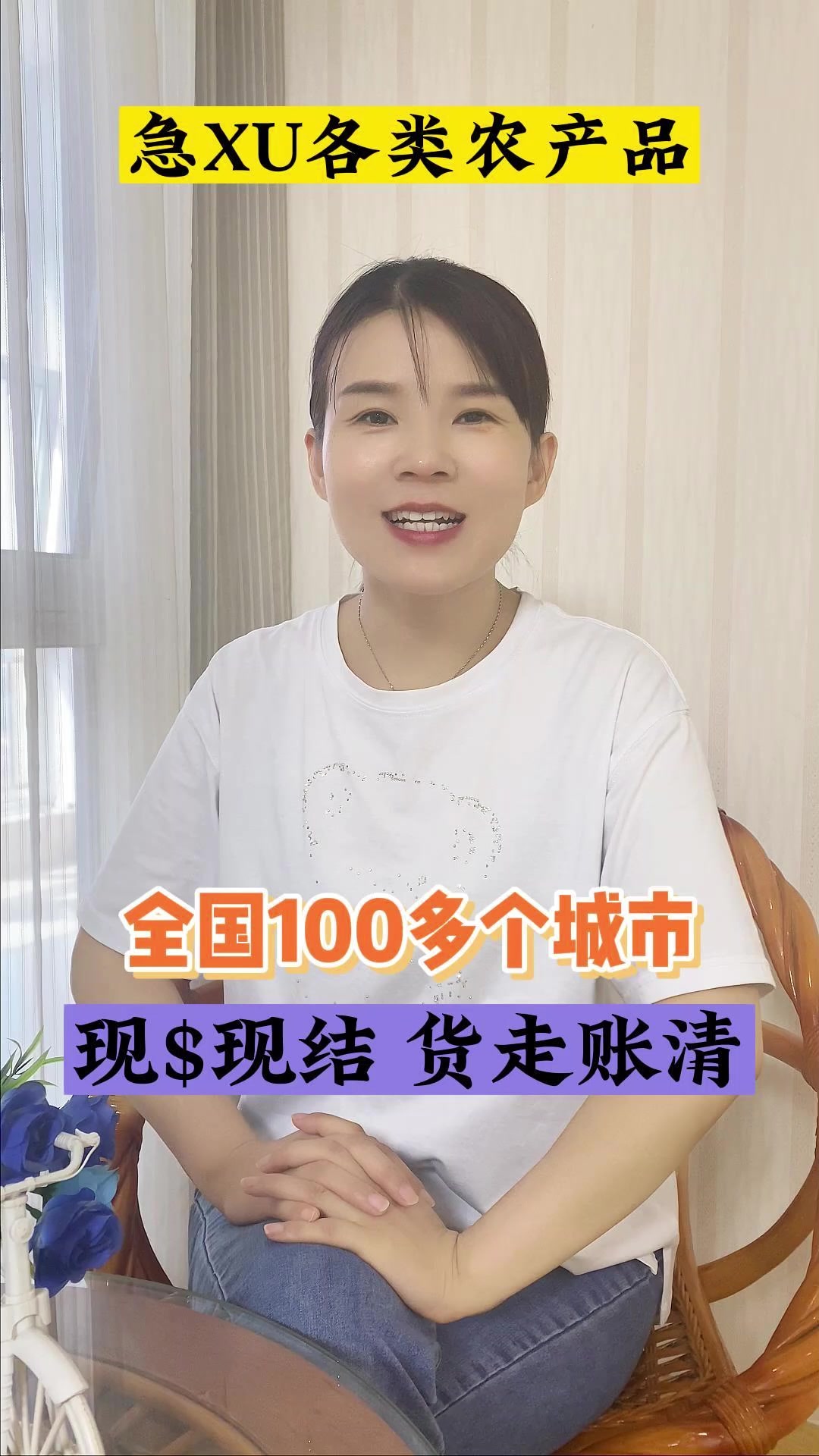 果蔬 你在哪个城市?有什么农产品?水果 蔬菜