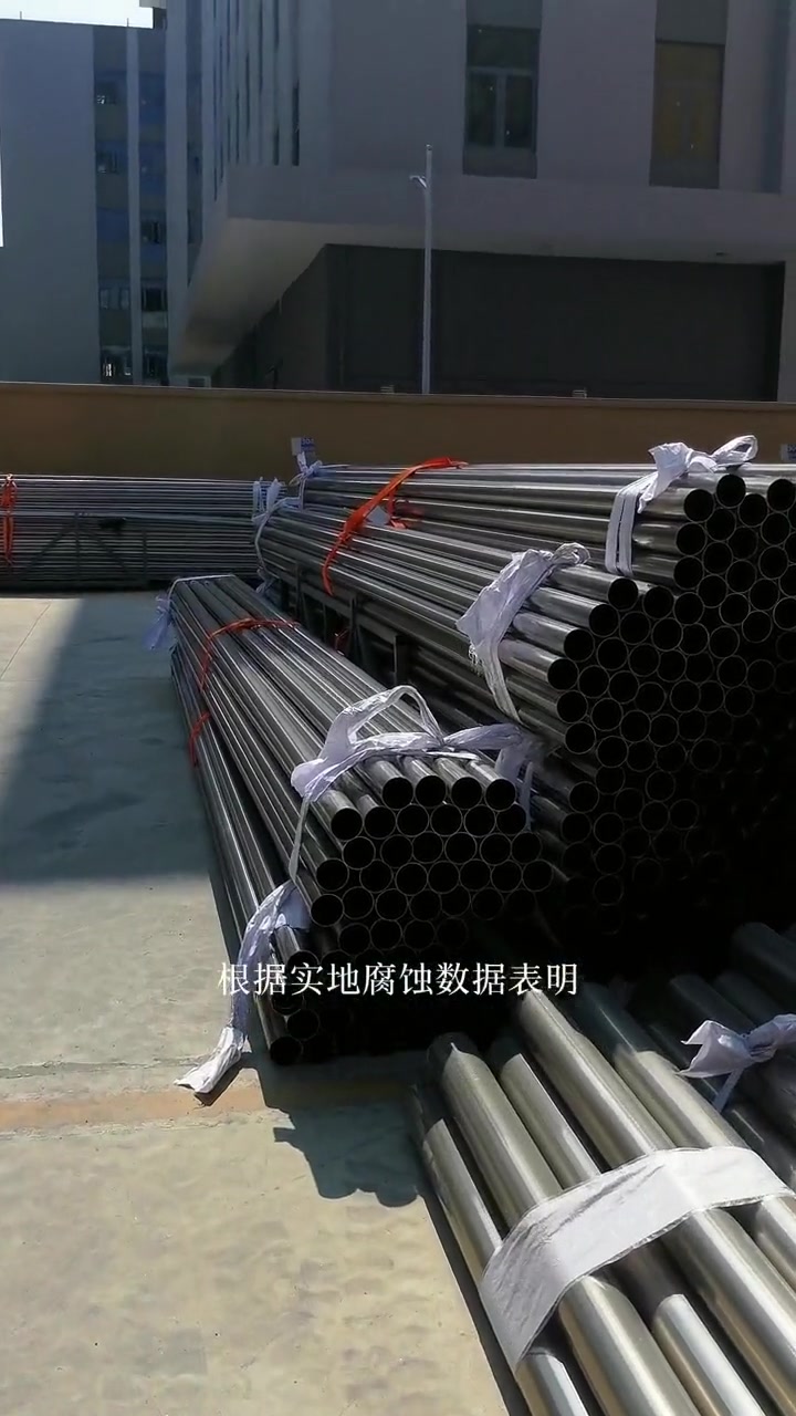 不锈钢水管的使用寿命你了解吗?不锈钢管 管材管件 家装建材 上热门 源头实力厂家