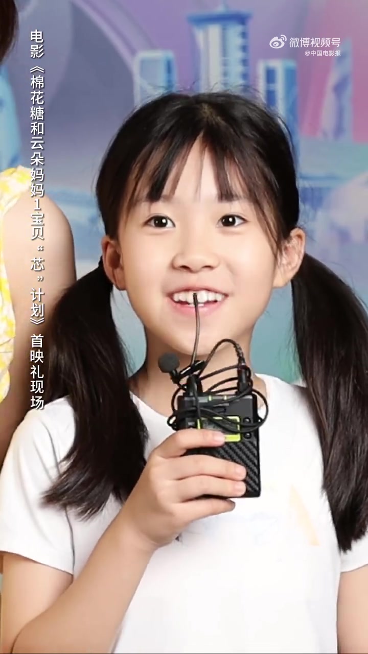 「电影棉花糖中有哪些现实思考」大头儿子姊妹篇《棉花糖和云朵妈妈1宝贝“芯”计划》今日起在全