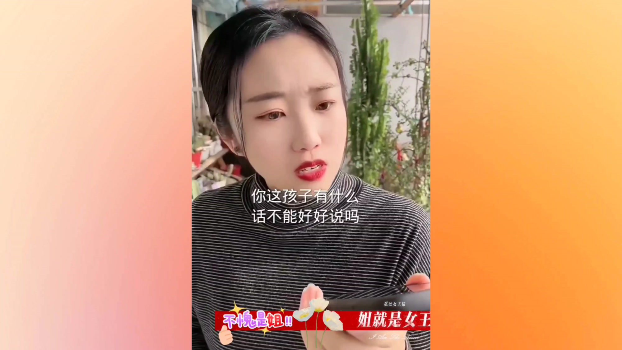 情侣恶搞大鹅捋直了脖子都比你高