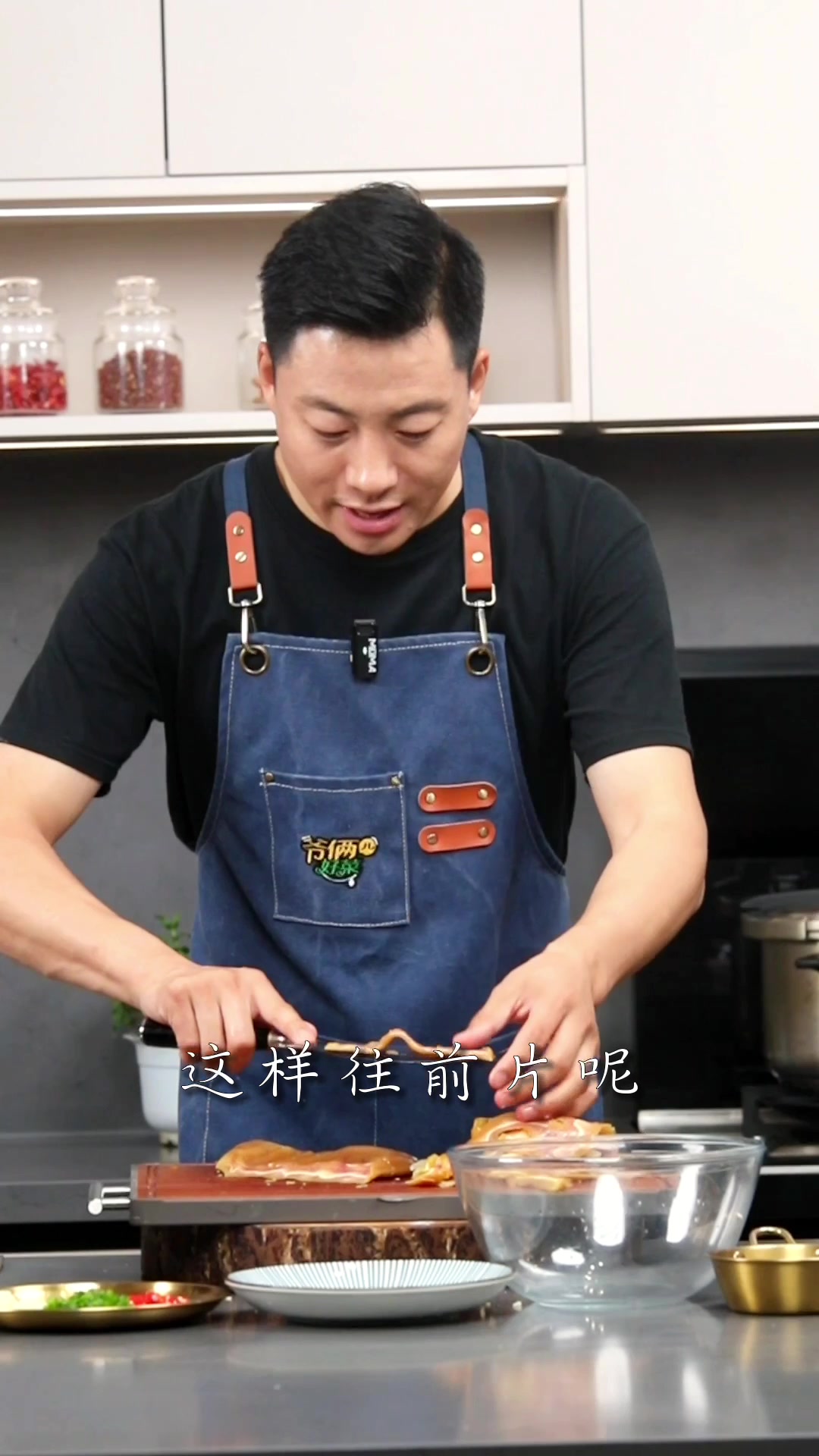 特色凉菜大刀耳片