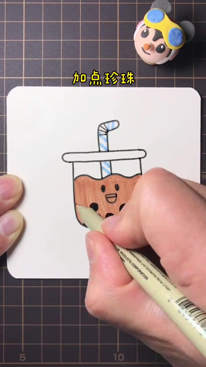 珍珠奶茶简笔画