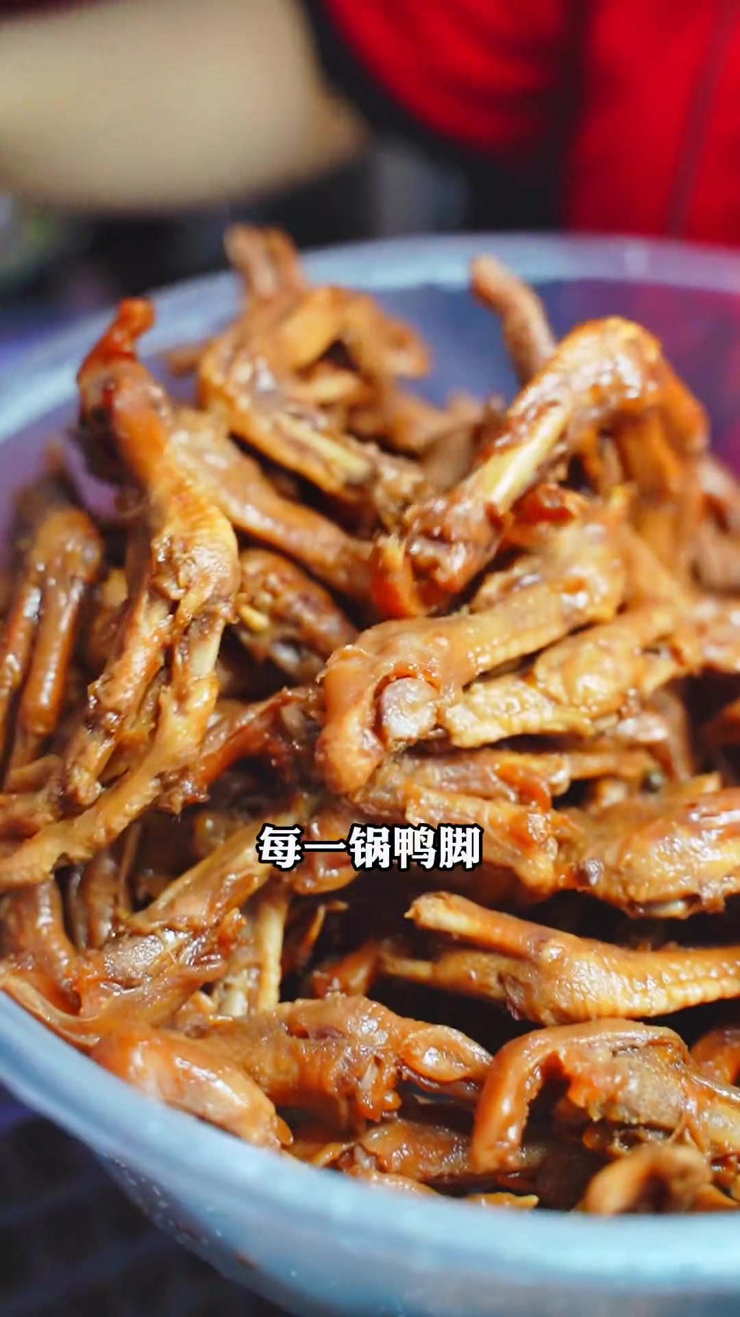 第3集|四个人只花320就拿下一顿龙坪特色美食鸭脚板,简直不要太好吃……本地美好推荐官 遵