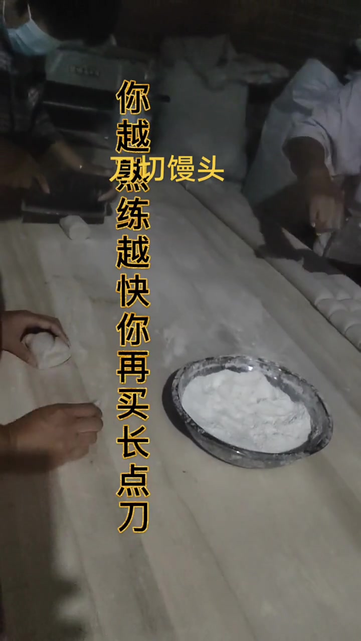 创作灵感 包子馒头 原创作品 老面馒头 经验分享