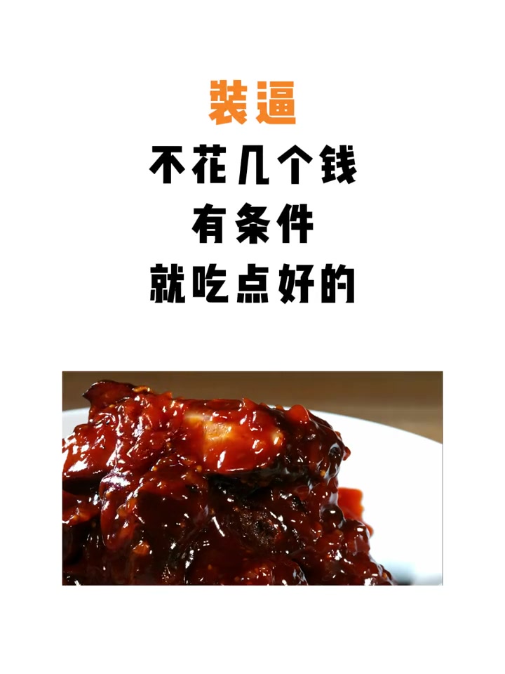 小鸡腿小腿王怎么写文案 短视频文案 老七米