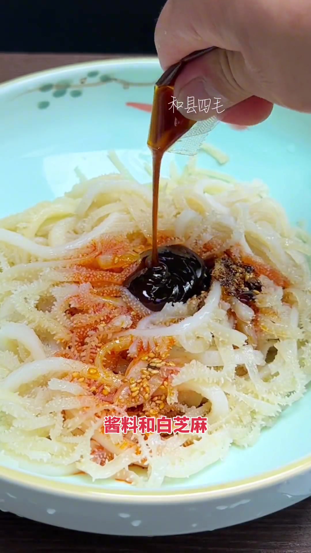 凉拌红油千层肚 凉拌菜