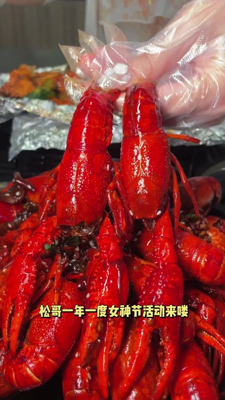 第39集|不吃虾的夏天是不完整的 松哥油焖大虾、香辣蟹够味!鲜带劲 松哥油焖大虾 江湖龙虾