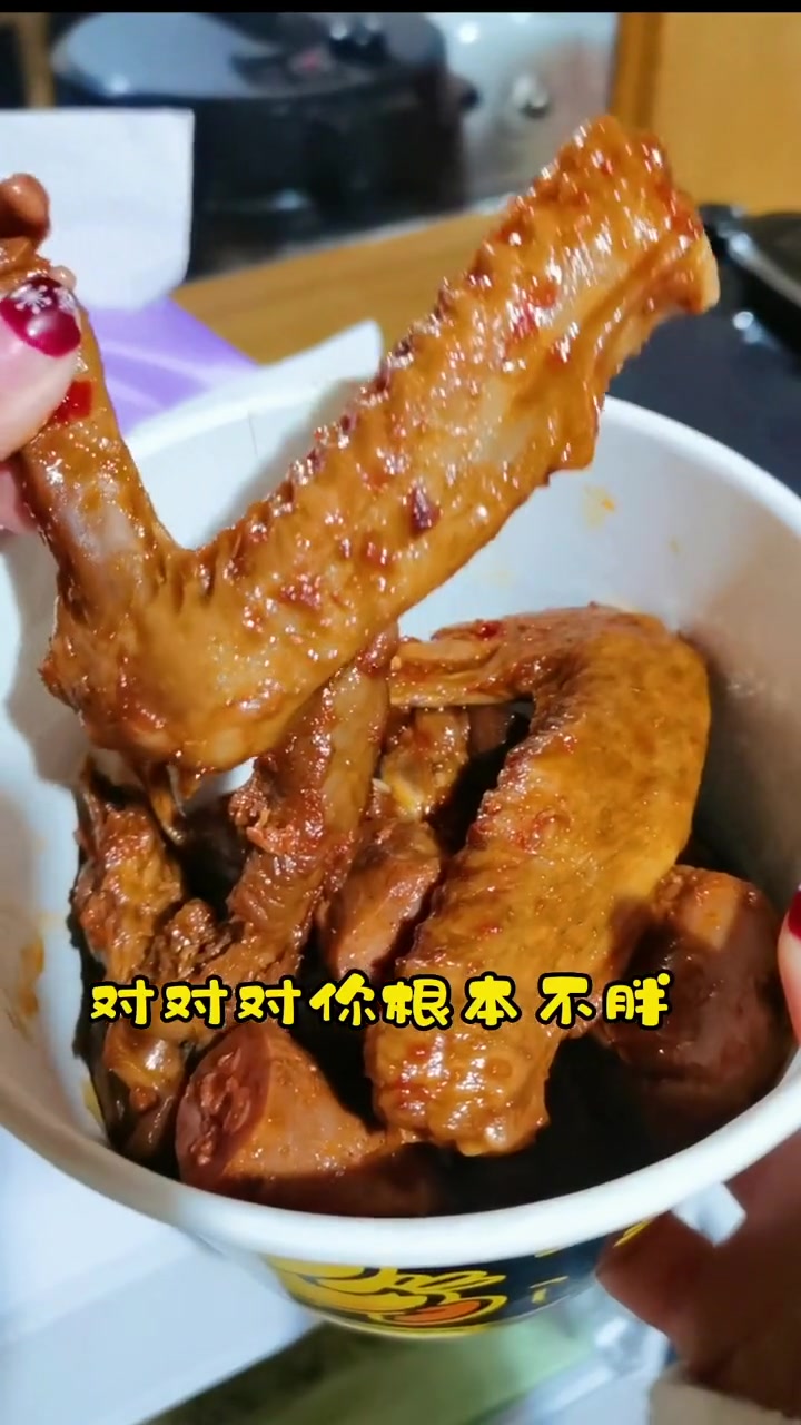 久久丫丨追剧下饭必备神器,啃鸭脖鸭翅鸭锁骨 一碗宇宙 心动情人节 浪漫食光 爱很简单一日三