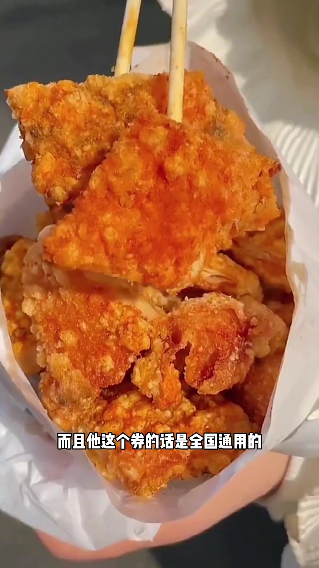 这个正新鸡排套餐太便宜了 鸡排 正新鸡排