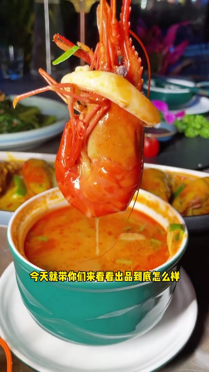 第23集|这家东南亚料理 简直是长在了我的味蕾上 被热带雨林环绕 有种在泰国度假的感觉 为