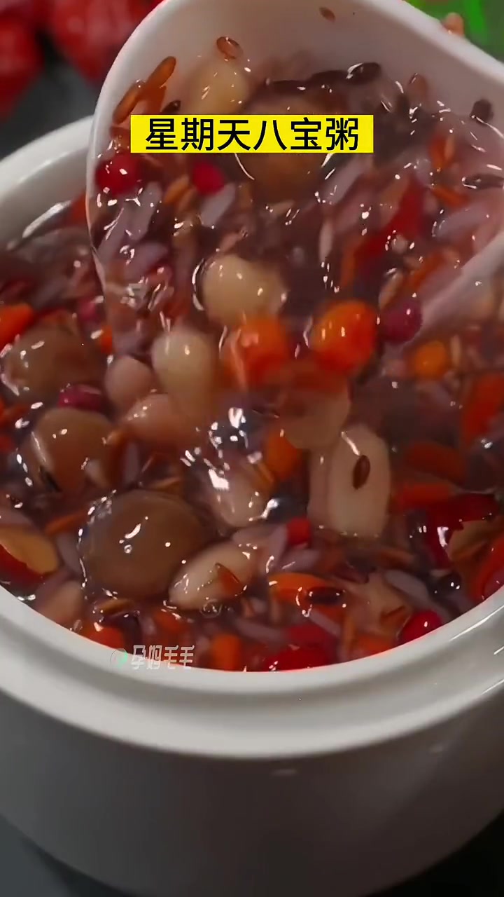 坐月子不知道早餐吃什么,试试这个 七日杂粮粥,一周不重样,科学配比,好喝还营养,孕期的准妈