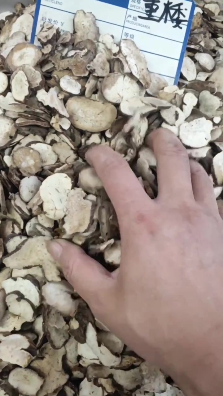 认识,苍术,鸡矢藤天冬,重楼,旱防己,肉苁蓉