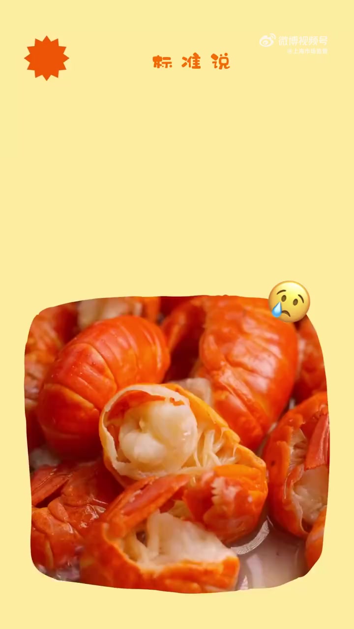 小龙虾真的很脏吗?