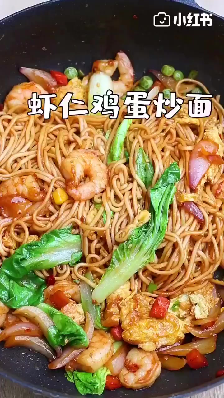 长城午餐 爽滑劲道的虾仁鸡蛋炒面,看着是不是特别有食欲「馋嘴」