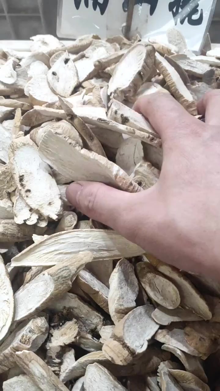 认识,槟榔,地参,骨碎补,山波罗,风流果,隔山撬,木防己,肉苁蓉