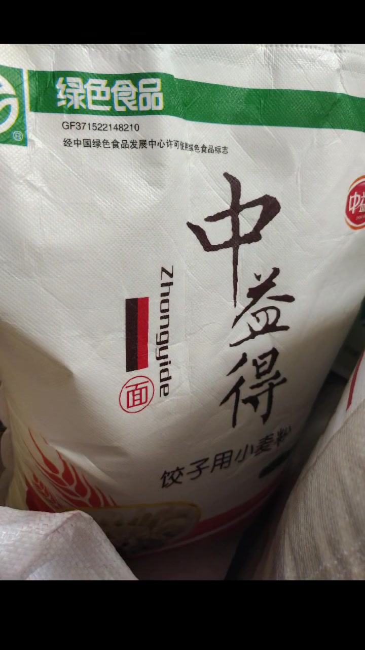 夏季炎热小包装米,面,油都已到货啦,选欢迎新老顾客前来选购!