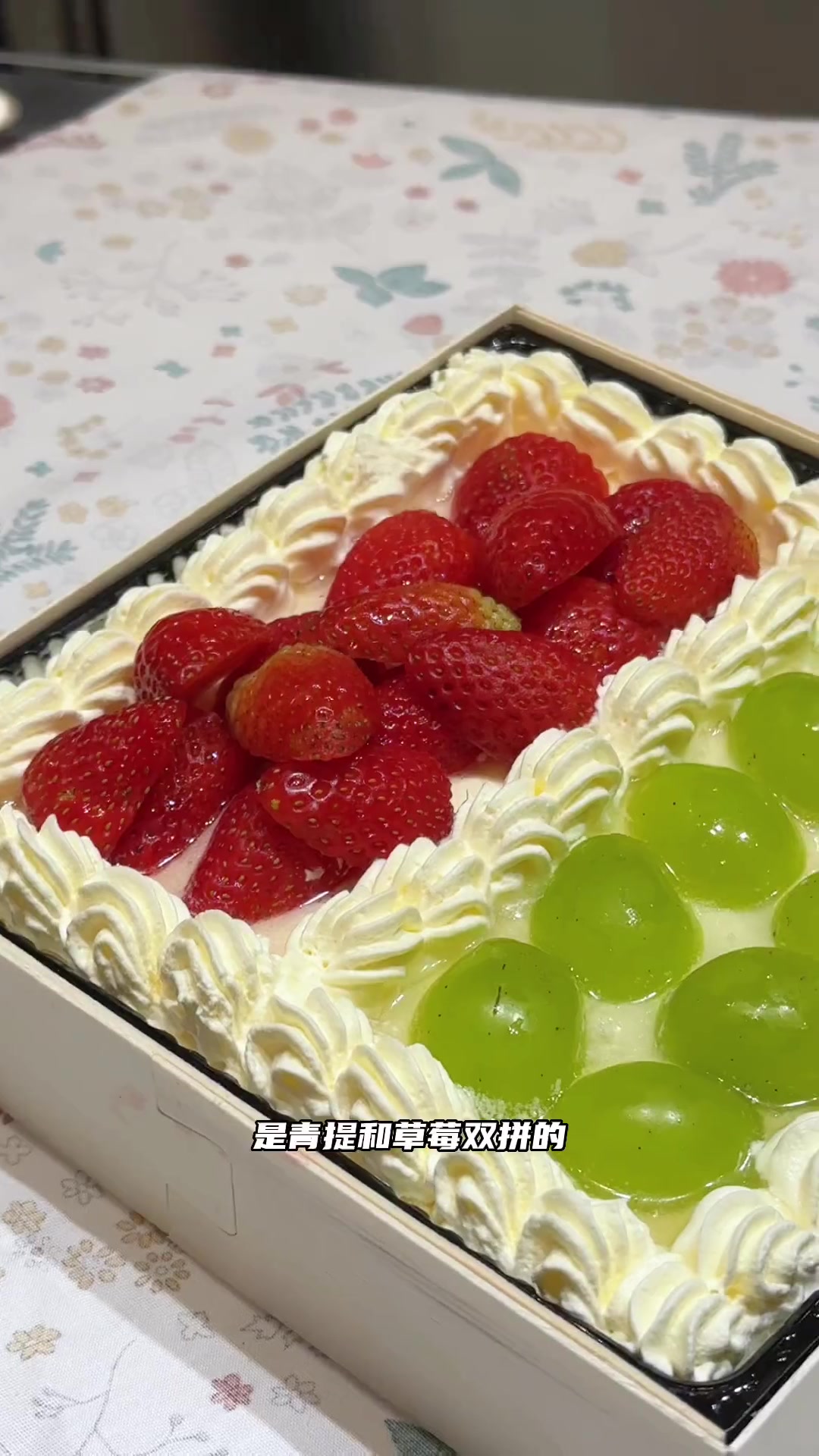 被吐槽像西红柿炒蛋的提拉米苏 我又买了哈哈哈哈哈哈哈 这次是新品 提拉米苏 网红蛋糕 甜品