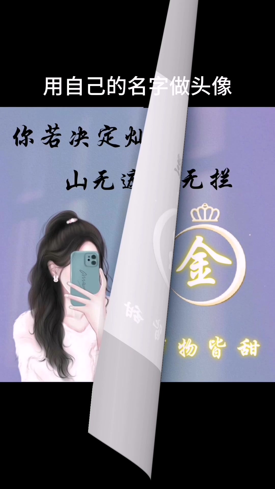 微信头像图片2023最新款