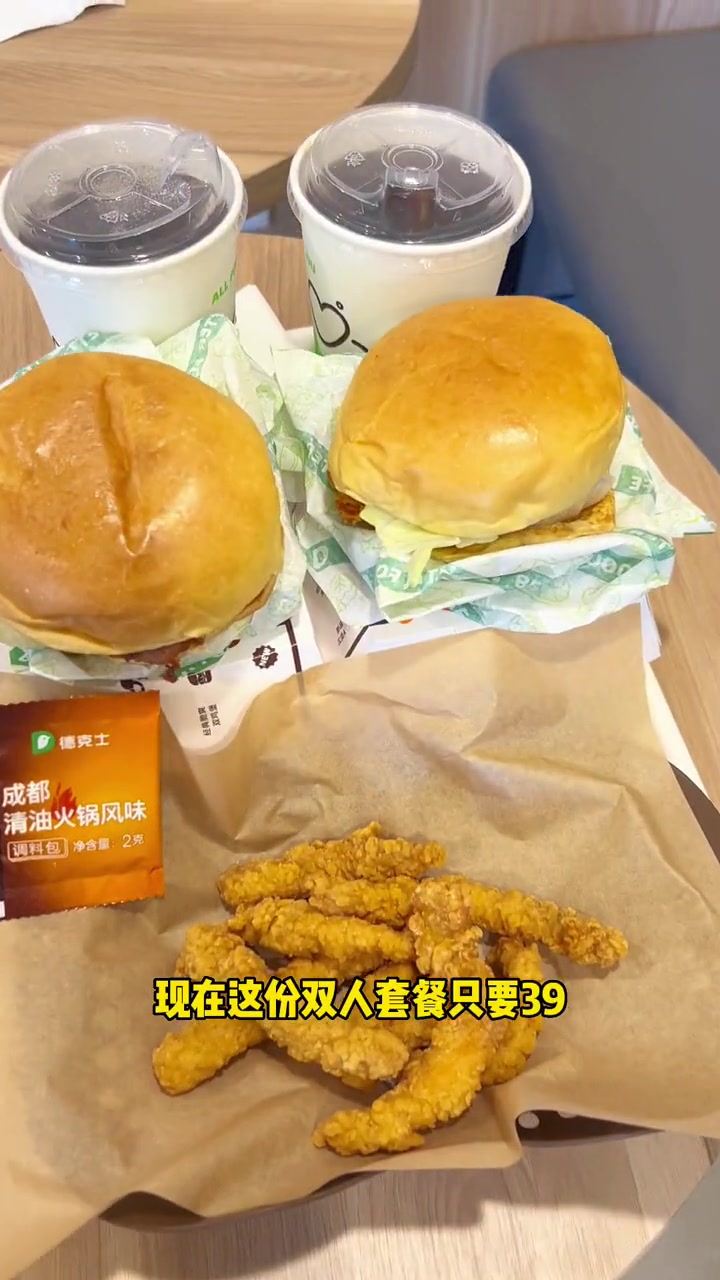 德克士 德克士dicos 不做饭饭之辈 德克士炸鸡 汉堡炸鸡