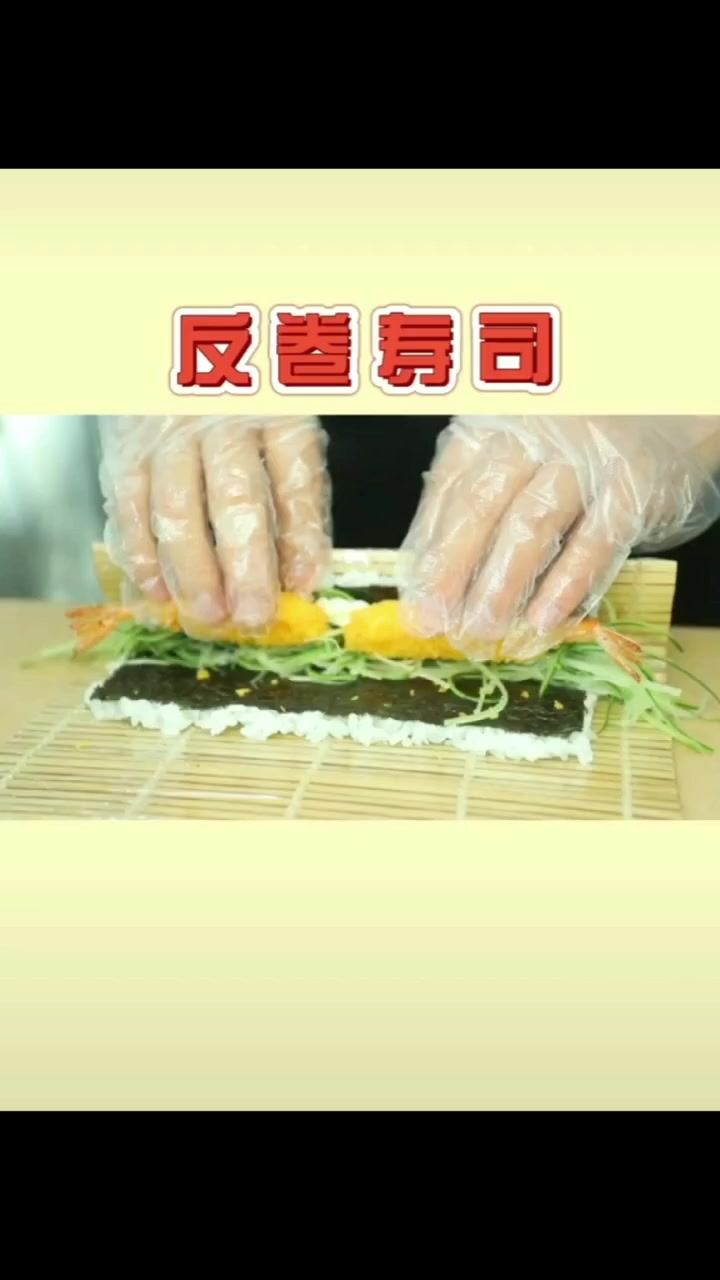 第19条视频反卷做法