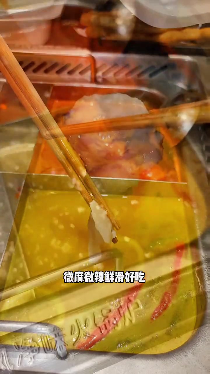 还是海底捞好吃!点新品锅底还送玩具!海底捞多巴胺锅底 海底捞黄灯笼椒酸汤锅底 火锅