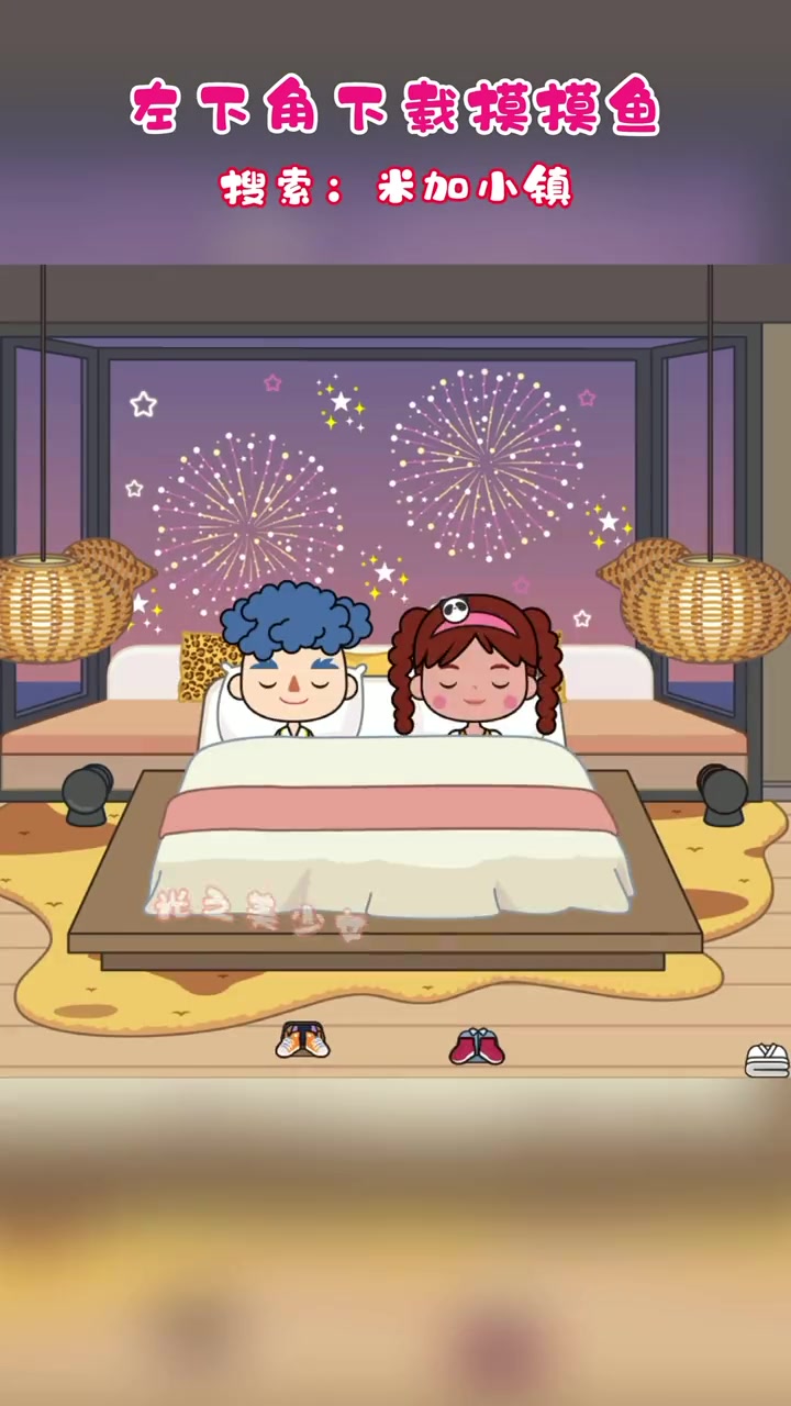 摸摸鱼 如何让米加人物怀孕 换装 左下角 学生党 手游推荐 装扮