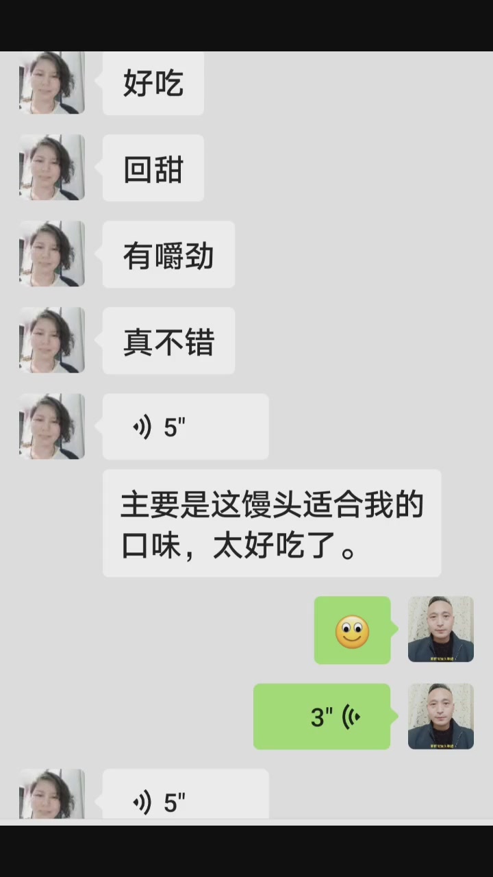 创作灵感 包子馒头 朋友回馈,好吃才是王道