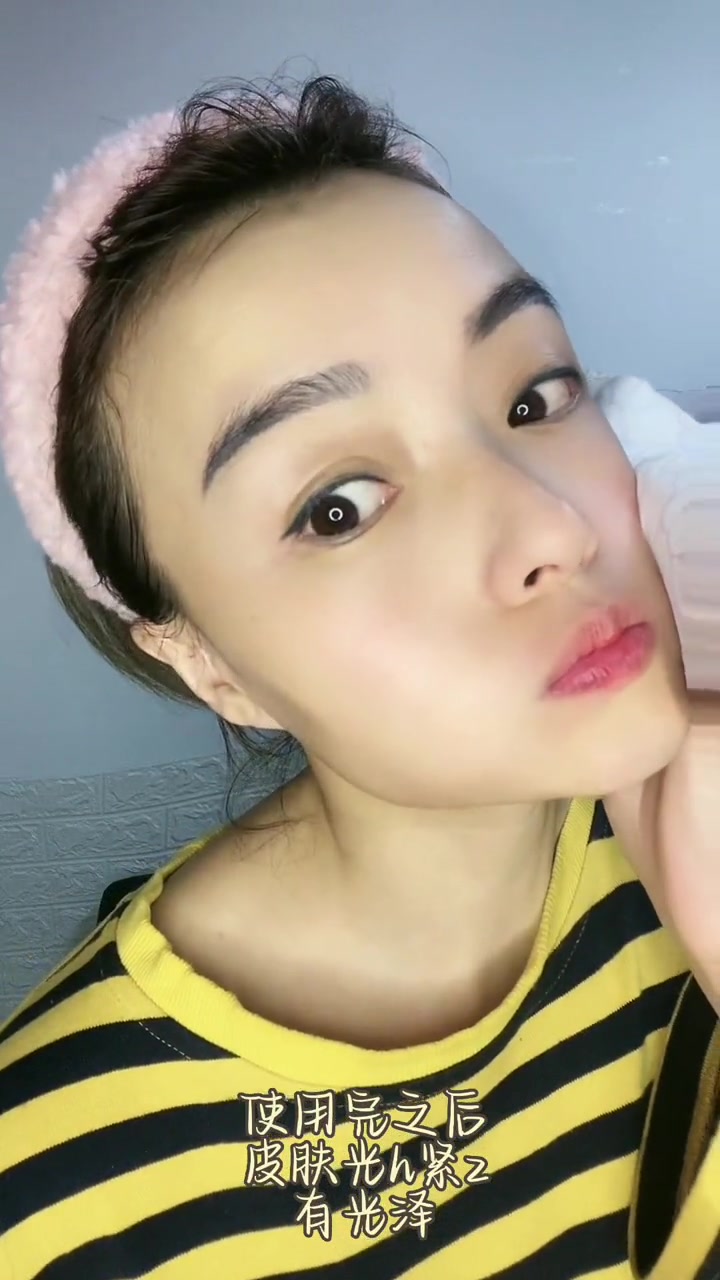 婕珞芙 海旅免税城 特里亚侬精华面膜 抗衰老 涂抹面膜 不要等到鱼尾纹爬上脸颊的时候再着急