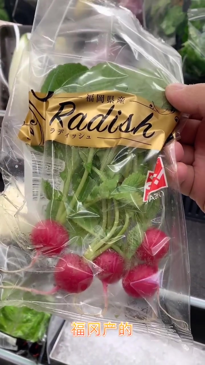 永旺超市,蔬菜水果价格贵不贵?