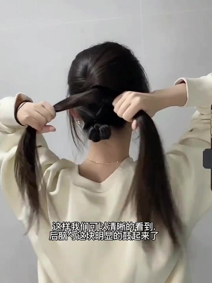 第214集|扁头的姐妹来学这款编发,造型圆润饱满,丸子头。扁头变圆头的公主发型教程来了 圆