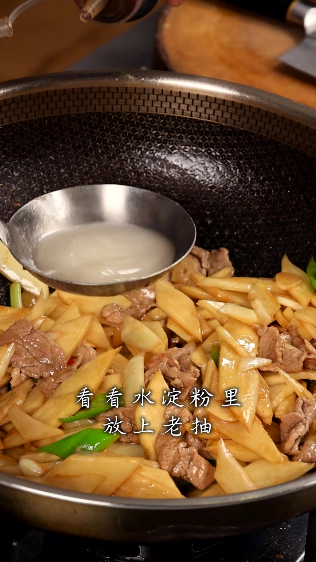 家常下饭菜肉炒茭白