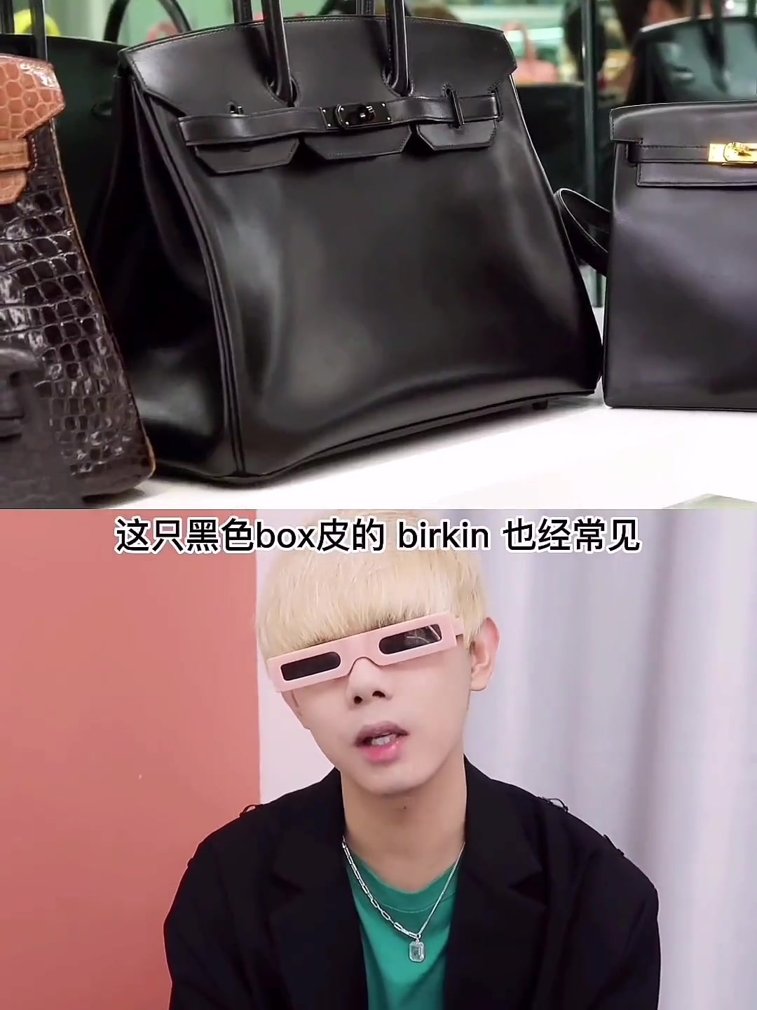 第2集|97年亿万女富豪衣橱里的包包都有些什么?爱马仕不要太多～包包 包包控 包包推荐 包