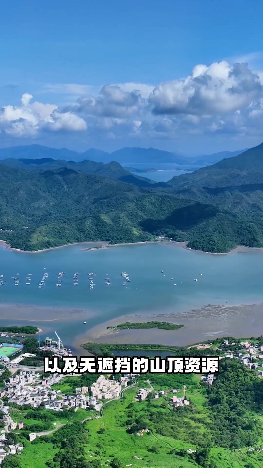 龙岗价买盐田新房,背山看湖看海,一步到罗湖,即买即住现楼交付!半山悦海 盐田新房 敢说真话