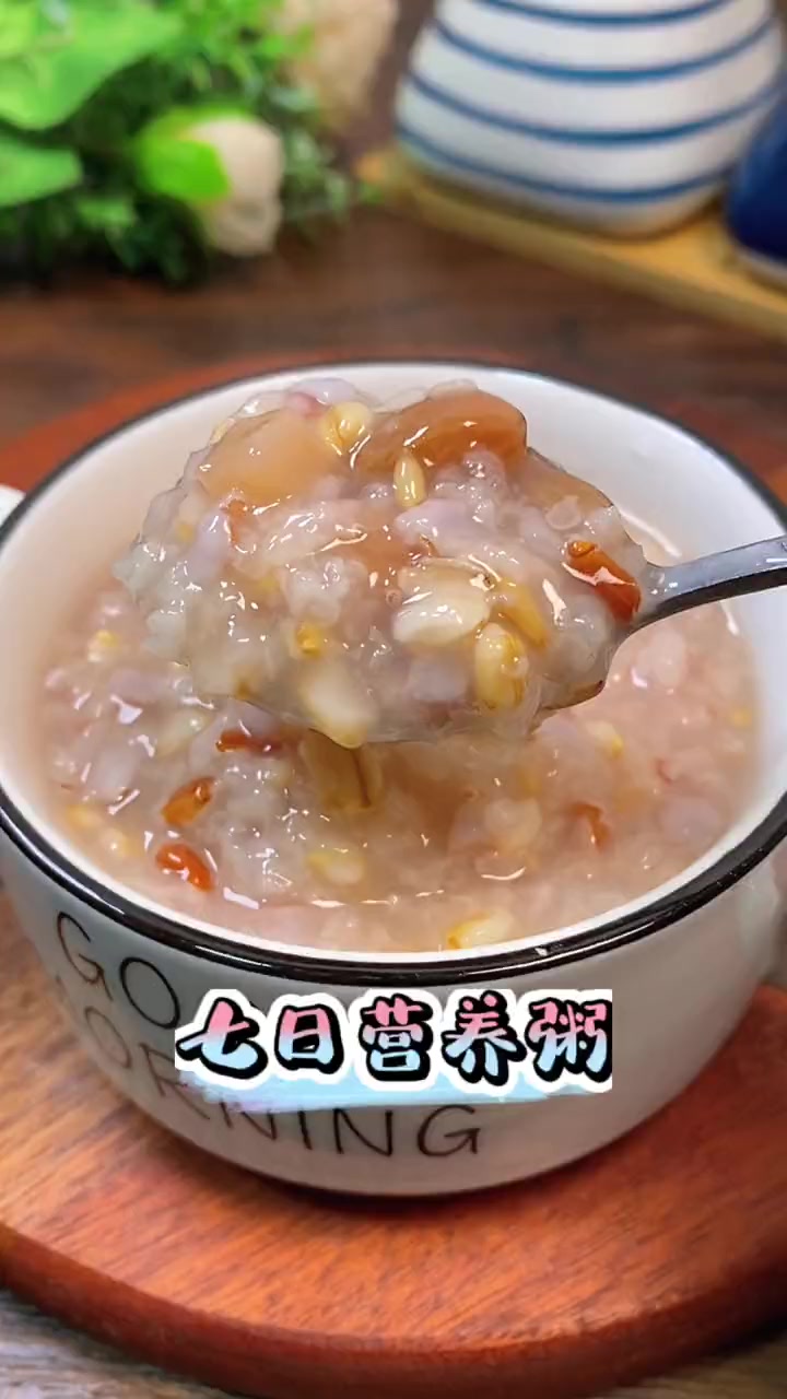 天气变冷了,早餐不知道给孩子吃什么的,这款搭配好的七日营养粥可以安排上 宝宝辅食 营养粥