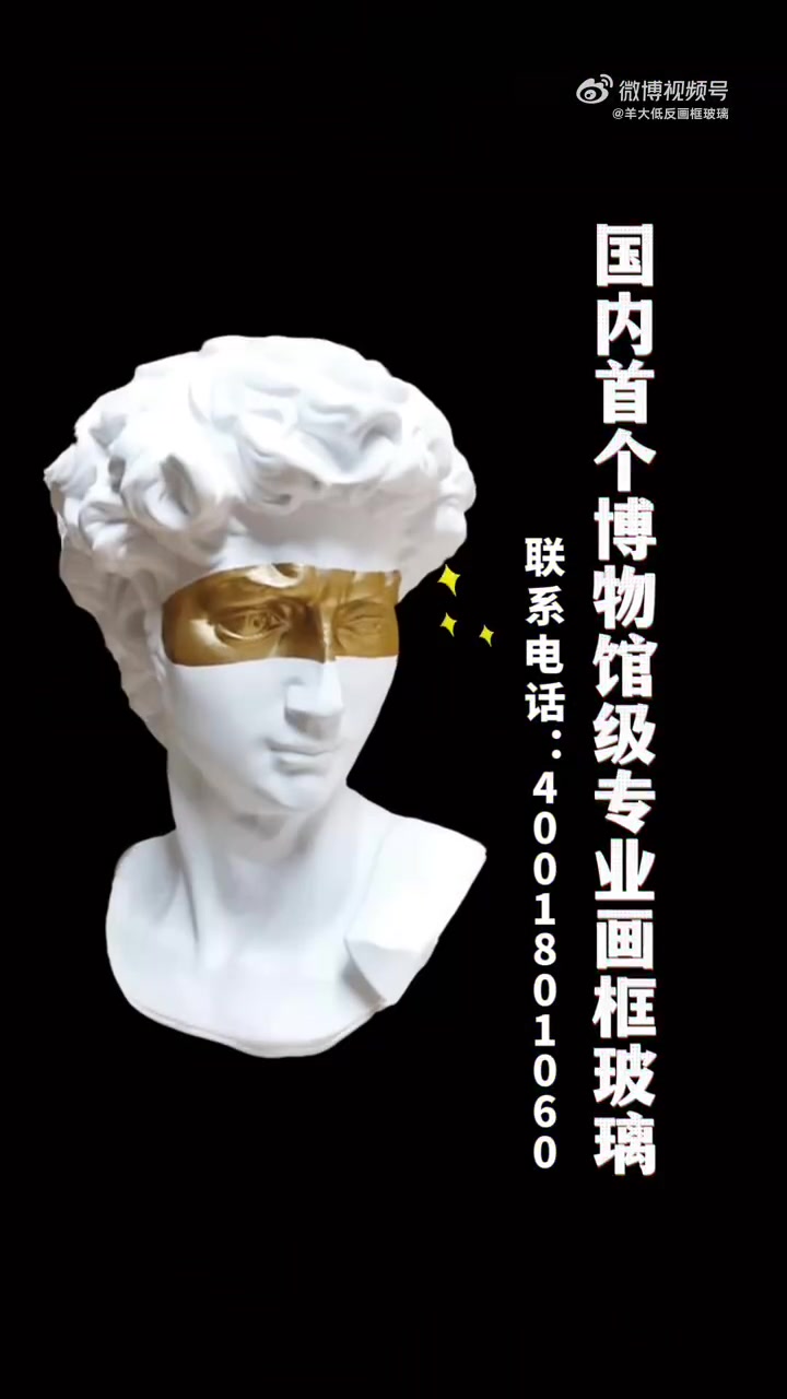 2023北京荣宝拍卖使用羊大低反画框玻璃 靳尚谊老师作品使用羊大装裱 关良作品使用羊大装裱