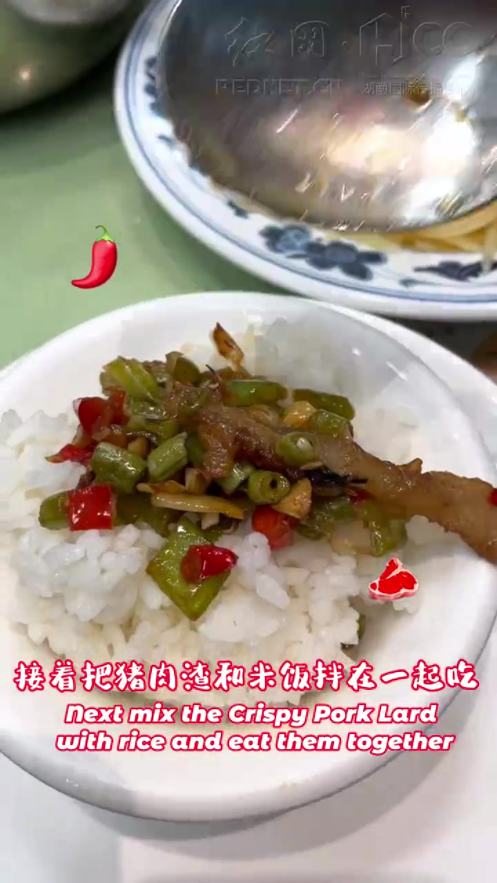 弗兰美食图鉴·双语丨我在长沙湘菜馆干饭都吃了些啥!