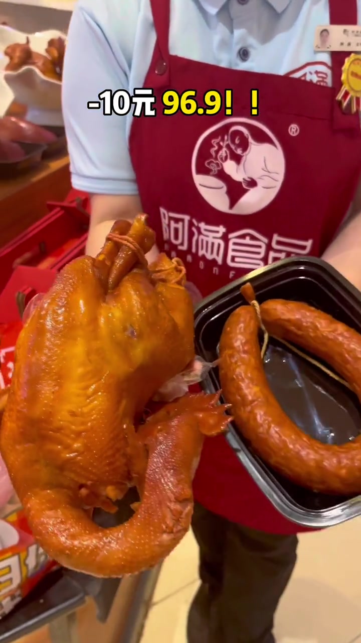 长春人都爱吃的阿满熟食!这波活动力度真大啊!阿满食品 卤肉熟食 长春美食 吃喝玩乐在长春 
