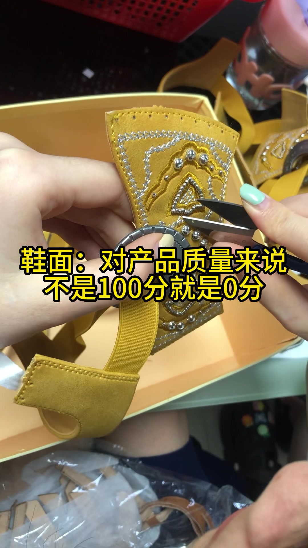 女鞋凉鞋鞋面半成品