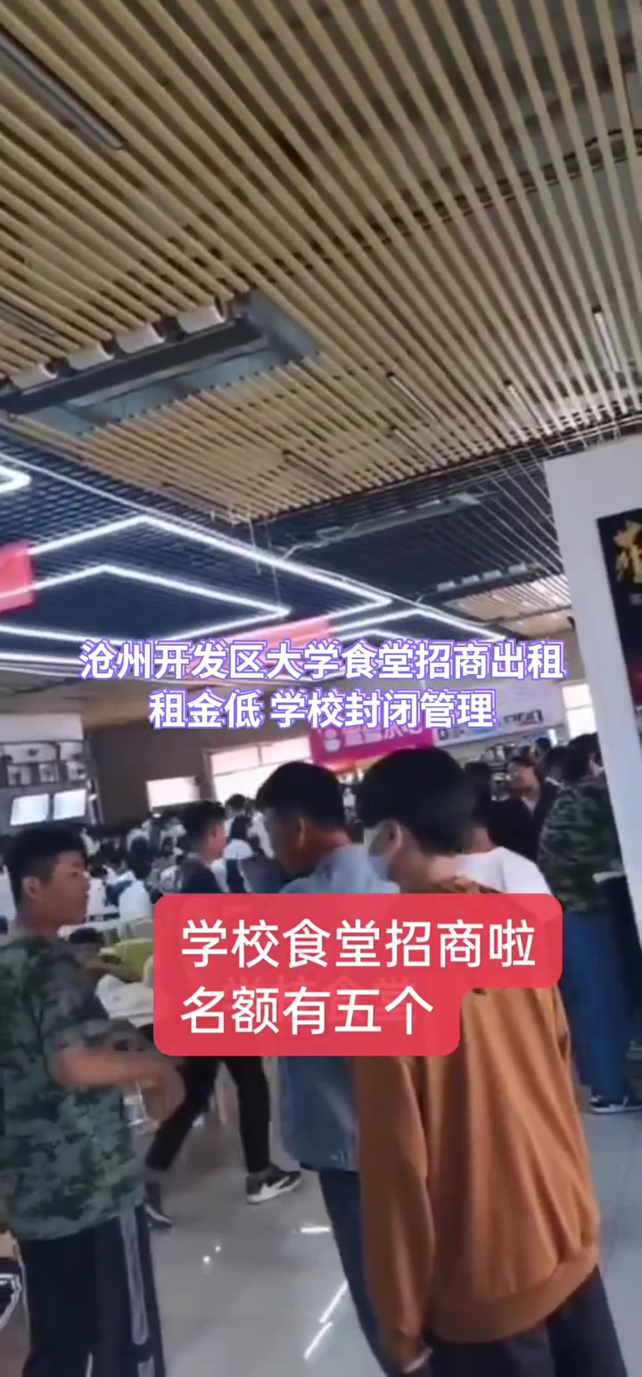 水电齐全 档口不多 为保证商户收入 每个行业只能有一家,现招饮品 麻辣烫 烤肉饭,石锅拌饭