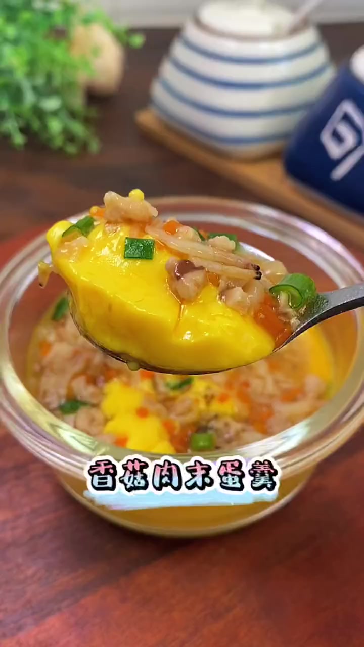 天天吃水煮蛋孩子也会腻的,试试这个香菇肉末蛋羹,鲜香嫩滑,好吃营养更丰富 宝宝辅食 鸡蛋羹