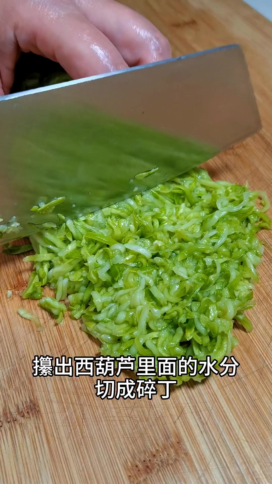 西葫芦鸡蛋虾仁饺子,清香不腻,有丰富的蛋白质,给孩子吃助长个