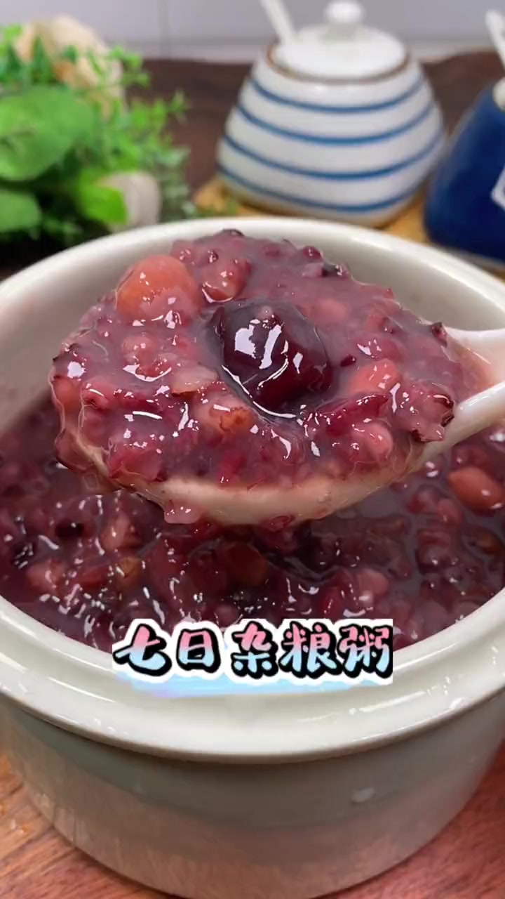 天冷了,早餐不知道给孩子吃什么的,可以试试这款杂粮粥,简单易做又营养 宝宝辅食 营养早餐 