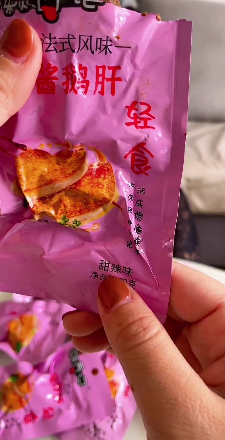 懒舌记法式酱鹅肝 富含多种营养物质老人 小孩 孕妇都可以吃 轻食脂肪含量超级低,减脂期可吃