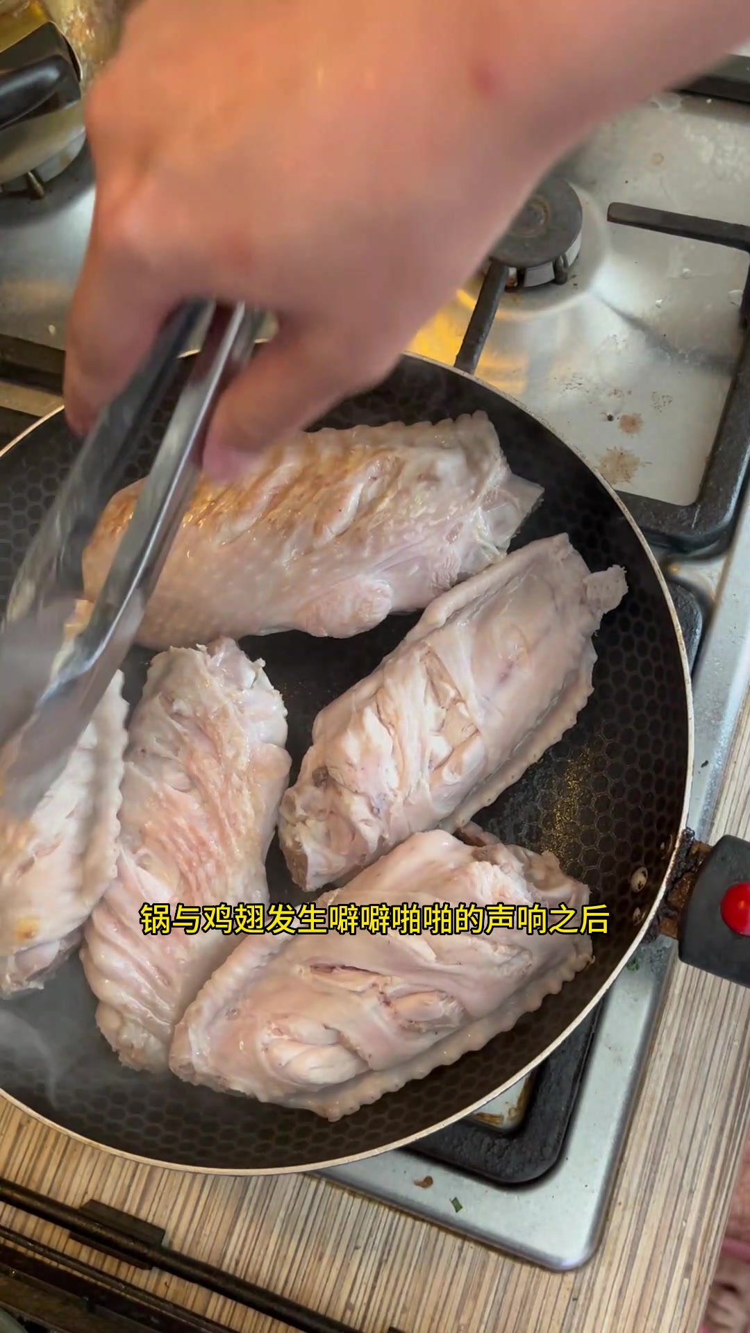 用火鸡翅做可乐鸡翅是什么体验,看喀秋莎一家反应