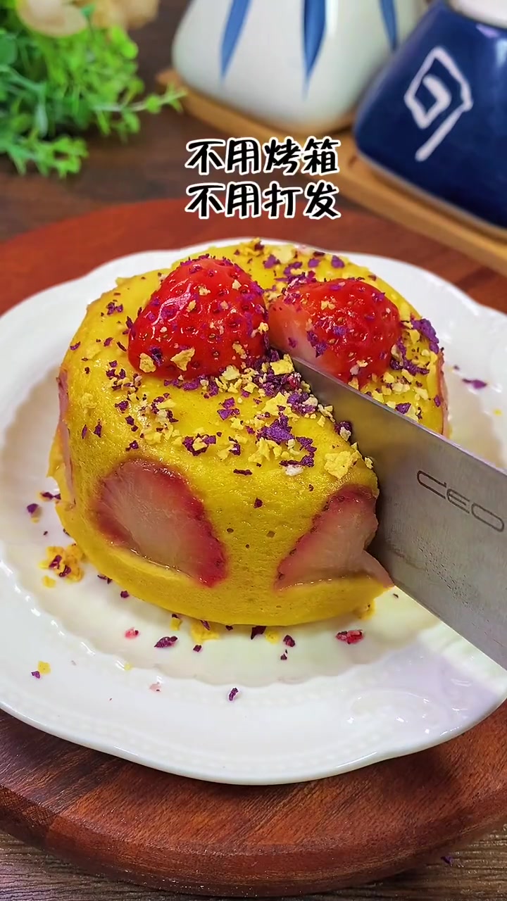 简单易做的草莓酸奶蛋糕,宝宝的生日蛋糕这样安排吧!宝宝辅食 草莓酸奶蛋糕 酸奶