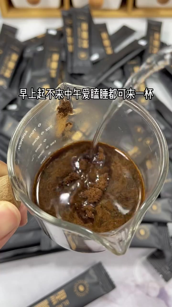今天用难洗的杯杯做杯挂壁生椰摩卡看看到底有多难洗!现在黑咖啡还有大羊毛!一杯奶茶钱到手80