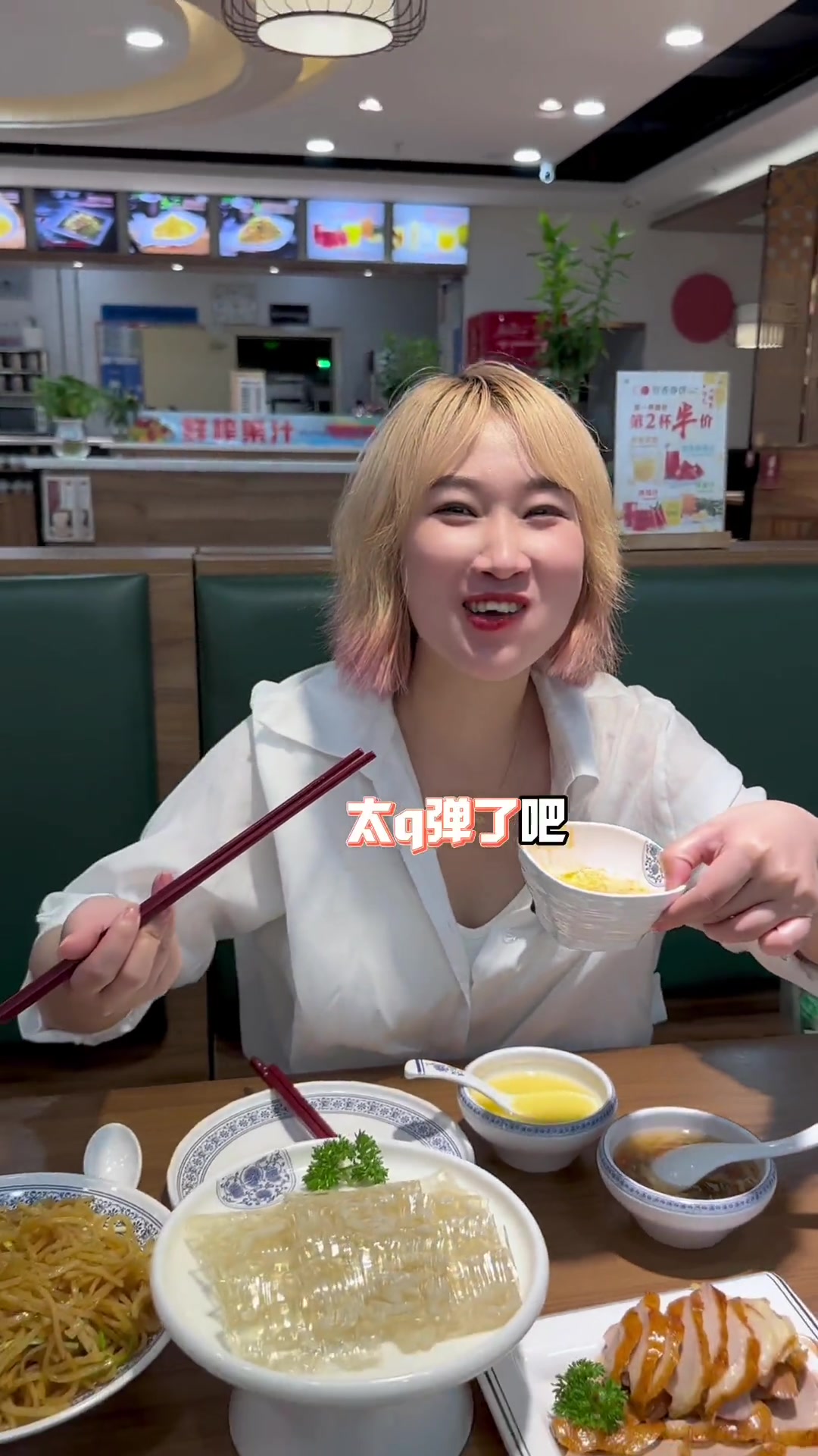 佰香春饼烤鸭套餐 美食探店 艾特你的饭搭子请你吃 同城好店推荐